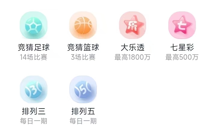 德发助手 · 足球数据分析